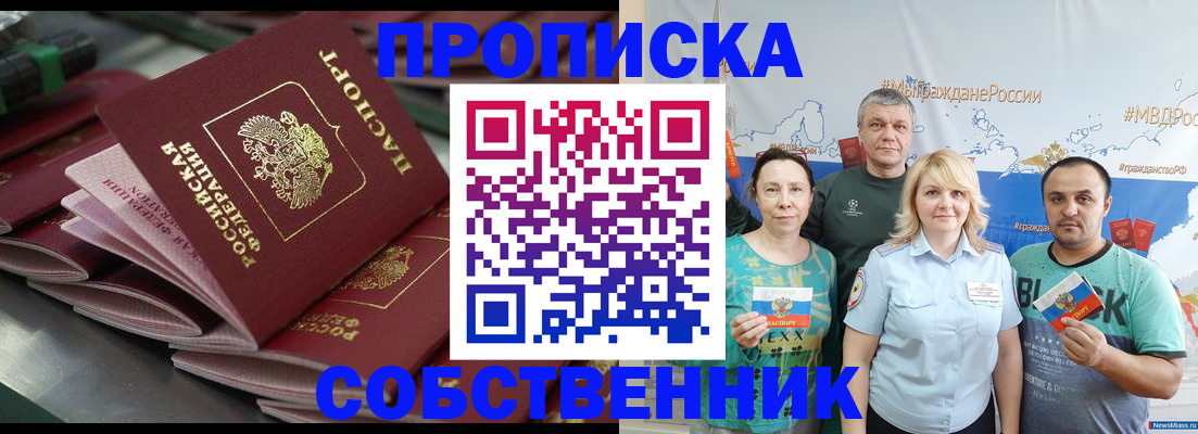 найти адрес прописки в Дмитрове